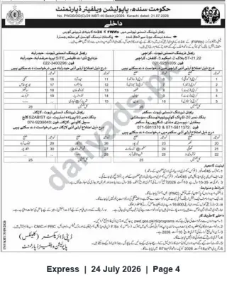 Newspaper clipping: Admission: 24-Week Family Welfare Worker Training — Population Welfare Department, Sindh, Express, 24 Jul 2026