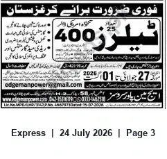 Newspaper clipping: Urgent Recruitment for Kyrgyzstan — Edgeman Power (Licence MPB/LMR/3147), Express, 24 Jul 2026