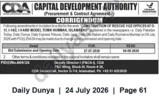 Newspaper clipping: CDA Corrigendum: Revised Bid Submission Date for Construction of Rescue 1122 Offices in Islamabad, Dunya, 24 Jul 2026