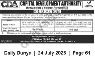 Newspaper clipping: CDA Corrigendum: Renovation/Revamping of Islamabad Parks and Horticulture Authority Building — Revised Bid Dates, Dunya, 24 Jul 2026