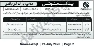 Newspaper clipping: Mobilink Bank Public Auction of Pledged Gold Jewelry – 31 July 2026, Nawa-i-Waqt, 24 Jul 2026