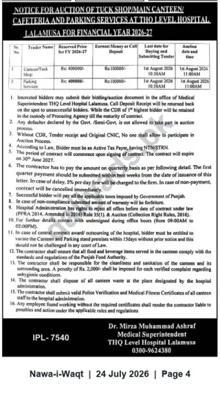 Newspaper clipping: Auction: Tuck Shop / Main Canteen & Parking Services at THQ Hospital Lalamusa (FY 2026-27), Nawa-i-Waqt, 24 Jul 2026