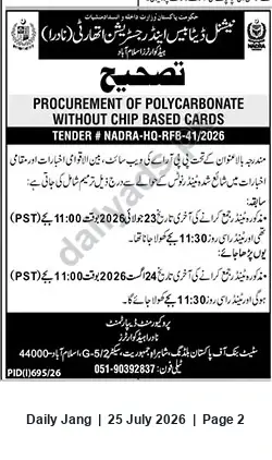 Newspaper clipping: NADRA Tender Amendment: Procurement of Polycarbonate (without chip-based cards) — Deadline 24 Aug 2026, Jang, 25 Jul 2026
