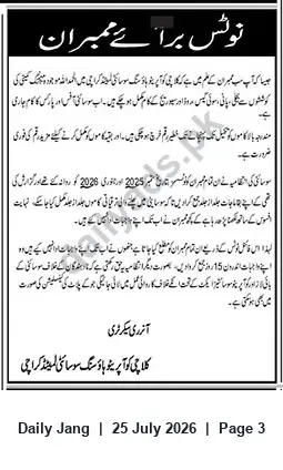 Newspaper clipping: Members Notice: Immediate Payment of Outstanding Dues — Mehran Cooperative Housing Society, Karachi, Jang, 25 Jul 2026