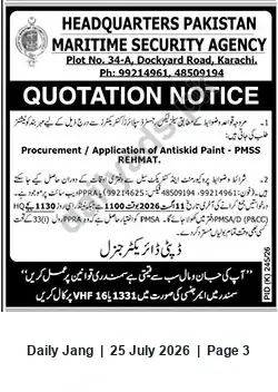 Newspaper clipping: Pakistan Maritime Security Agency Tender: Antiskid Paint for PMSS REHMAT (PID(K) 245/26), Jang, 25 Jul 2026