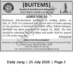 Newspaper clipping: BUITEMS Addendum: Tender Opening Extended to 11 August 2026 for OGDCL Office Furniture (Takatu Campus), Jang, 25 Jul 2026