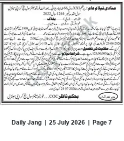 Newspaper clipping: Court-Ordered Public Auction of House No.11, Karachi Central — Civil Suit No.1244/2022, Jang, 25 Jul 2026