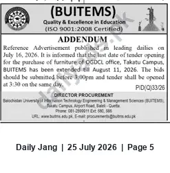 Newspaper clipping: BUITEMS Addendum: Tender Opening Extended to 11 August 2026 for OGDCL Office Furniture, Jang, 25 Jul 2026