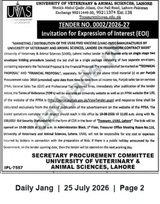 Newspaper clipping: UVAS Tender: EOI for Marketing and Distribution of UVAS FMD Vaccine (Tender No. 0002/2026-27), Jang, 25 Jul 2026