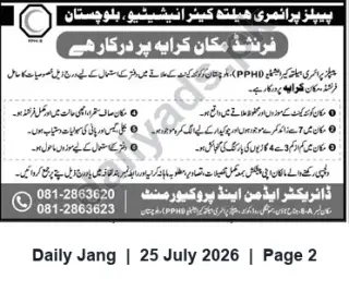 Newspaper clipping: PPHI Balochistan Seeks Furnished Office House on Rent (7+ Rooms, Cantt Area), Jang, 25 Jul 2026