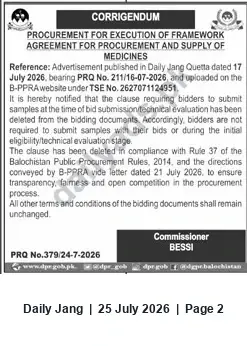 Newspaper clipping: Corrigendum: Framework Agreement Tender for Procurement and Supply of Medicines — Samples Clause Removed, Jang, 25 Jul 2026