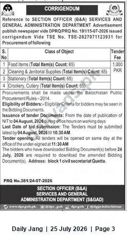 Newspaper clipping: Corrigendum: S&GAD Quetta Tender for Food, Cleaning, Stationery & Crockery — Closing 04 Aug 2026, Jang, 25 Jul 2026