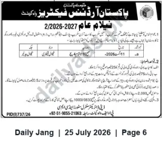 Newspaper clipping: POF Wah Cantt Public Auction of Scrap – 11 August 2026, Jang, 25 Jul 2026