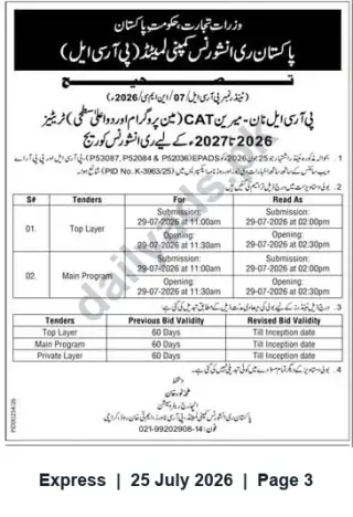 Newspaper clipping: Ministry of Commerce (Government of Pakistan) — Tender Notice (PID K-3963/25) — Submission 2026-07-29, Express, 25 Jul 2026