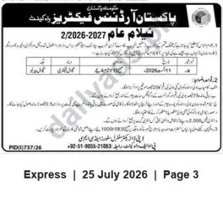 Newspaper clipping: Government of Pakistan Tender Notice PID(1)737/26 — FY 2026-2027, Express, 25 Jul 2026
