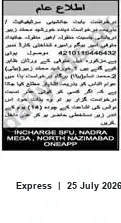 Newspaper clipping: Public Notice — INCHARGE SFU, NADRA Mega North Nazimabad (ID 4210115446432), Express, 25 Jul 2026