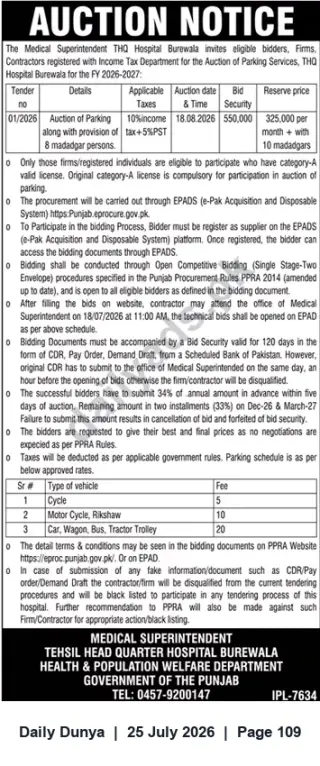Newspaper clipping: Auction Notice — Parking Services Lease at THQ Hospital Burewala (FY 2026-27), Dunya, 25 Jul 2026