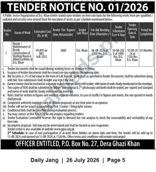 Newspaper clipping: Tender: Repair & Maintenance of Roads, Waiting Room & Allied Facilities — Dera Ghazi Khan, Jang, 26 Jul 2026