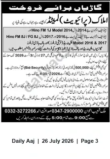 Newspaper clipping: Sealed-Bid Sale of Hino FM/FG Trucks and Trailers — Inspection in Karachi (27 Jul–30 Aug 2026), Daily Aaj, 26 Jul 2026