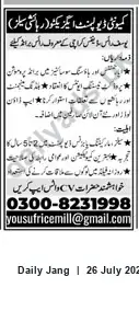 Newspaper clipping: Community Development Executive (Residential Sales) — Karachi (Yousuf Rice Mill), Jang, 26 Jul 2026