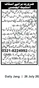 Newspaper clipping: Real Estate Agency Hiring Commission-Based Sales Agents and Office Staff in Karachi, Jang, 26 Jul 2026