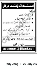 Newspaper clipping: Assistant Accountant Required in Site Area, Karachi — Commerce Graduate, 2–3 Years’ Experience, Jang, 26 Jul 2026