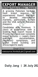 Newspaper clipping: Export Manager — Heritage Foods & Mithai (Karachi) — International Markets, Jang, 26 Jul 2026