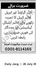 Newspaper clipping: Urgent Hiring: Fiber Optic Technician and Assistant (Underground & Aerial), Jang, 26 Jul 2026
