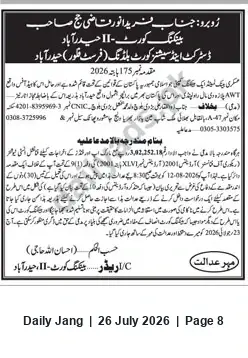 Newspaper clipping: Banking Court No.11 Hyderabad Summons — Recovery Case No.175/2026, Jang, 26 Jul 2026