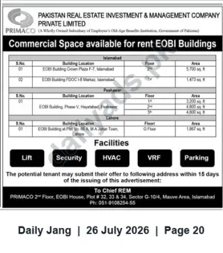 Newspaper clipping: Commercial Spaces for Rent in EOBI Buildings (Islamabad, Peshawar, Lahore), Jang, 26 Jul 2026