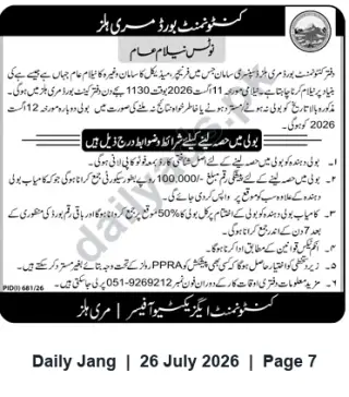 Newspaper clipping: Cantonment Board Murree Hills Public Auction of Dispensary Furniture and Medical Supplies, Jang, 26 Jul 2026