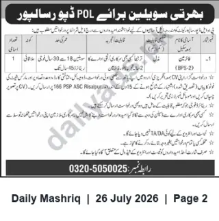 Newspaper clipping: POL Depot Risalpur Recruitment: Fireman (BPS-02), Daily Mashriq, 26 Jul 2026
