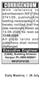 Newspaper clipping: Corrigendum: Advertisement INF(P)No 3741/26 — Date Revised to 13 August 2026, Daily Mashriq, 26 Jul 2026