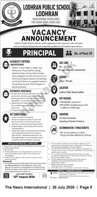 Newspaper clipping: Principal Vacancy — Lodhran Public School, Lodhran, The News International, 26 Jul 2026