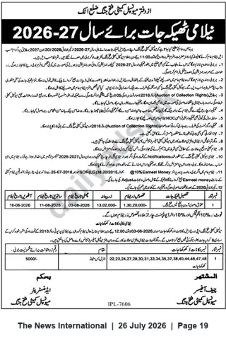 Newspaper clipping: Municipal Committee Auction of Collection Contracts for 2026-27, The News International, 26 Jul 2026