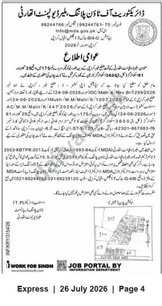 Newspaper clipping: Malir Development Authority Public Notice – Allotment / Mutation of Plots in Scheme ST-5/2, Express, 26 Jul 2026
