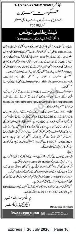 Newspaper clipping: JPMC (Government of Sindh) — EPADS e-Procurement Tender Notice — Bids Due 2026-08-12, Express, 26 Jul 2026