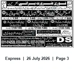 Newspaper clipping: Immediate Hiring — DS Smart Services (Phone & Email Contacts), Express, 26 Jul 2026
