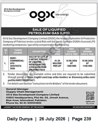 Newspaper clipping: OGDC Tender: Sale of 2 LPG Lots from Sinjhoro Field — Bid Closing 2026-08-10, Dunya, 26 Jul 2026