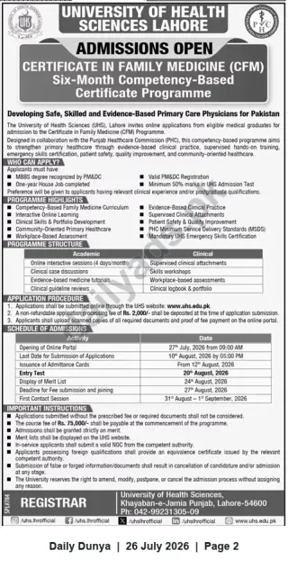 Newspaper clipping: UHS Lahore — Admissions Open for Certificate in Family Medicine (CFM), Six-Month Competency-Based Programme (2026), Dunya, 26 Jul 2026