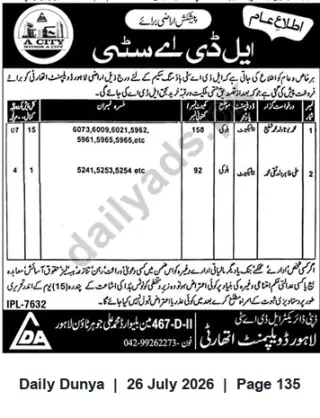 Newspaper clipping: Public Notice: Listed Land/Plot Records — Objections Invited, Dunya, 26 Jul 2026