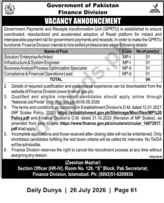 Newspaper clipping: Finance Division (GPRTU) Vacancies: Solution Architect, System Engineer, Business Analyst & Compliance Lead, Dunya, 26 Jul 2026