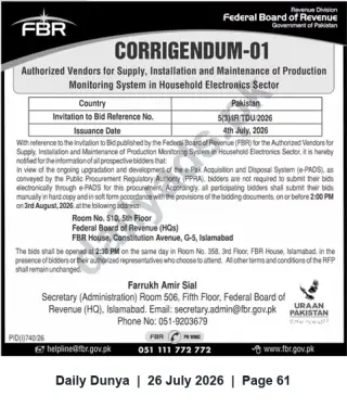 Newspaper clipping: FBR Corrigendum: Manual Submission for Bids — Production Monitoring System (Household Electronics Sector), Dunya, 26 Jul 2026