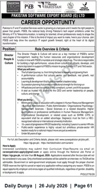 Newspaper clipping: Director People & Culture — Career Opportunity at Pakistan Software Export Board (PSEB), Dunya, 26 Jul 2026