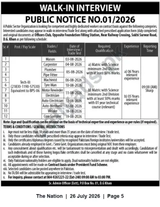 Newspaper clipping: Public Sector Walk-in Interviews for Skilled Trades (Public Notice No.01/2026) — D.G. Khan, The Nation, 26 Jul 2026