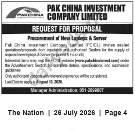 Newspaper clipping: PCICL RFP: Procurement of New Laptops & Server (Closing 2026-08-10), The Nation, 26 Jul 2026