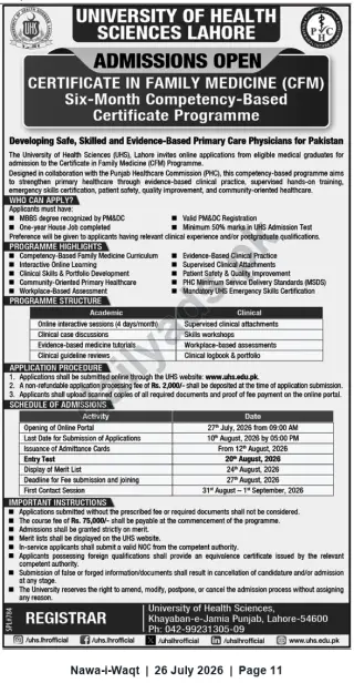Newspaper clipping: UHS Lahore — Certificate in Family Medicine (CFM), Six-Month Competency-Based Programme (Admissions 2026), Nawa-i-Waqt, 26 Jul 2026