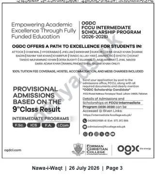 Newspaper clipping: OGDC–FCCU Fully Funded Intermediate Scholarship Program (2026–2028) — Provisional Admissions, Nawa-i-Waqt, 26 Jul 2026