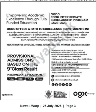 Newspaper clipping: OGDC–FCCU Fully Funded Intermediate Scholarship Program (2026–2028) — Admissions Open, Nawa-i-Waqt, 26 Jul 2026