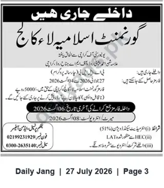 Newspaper clipping: Admissions Open — Government Islamia Law College, Karachi: BA-LLB (4-Year) 2026, Jang, 27 Jul 2026